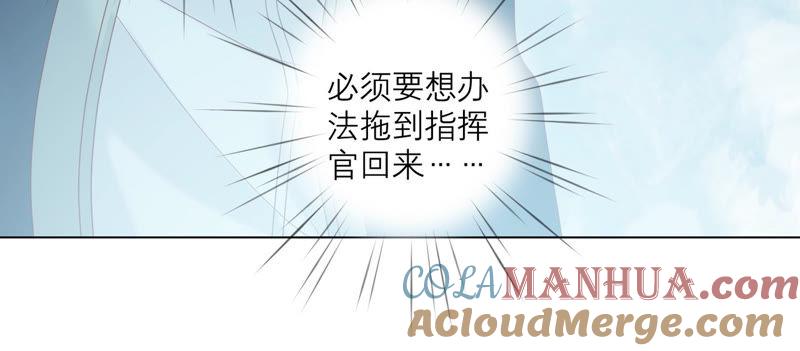 第124话不能带走她！-繁星坠落的食光-深海有光（第22张）