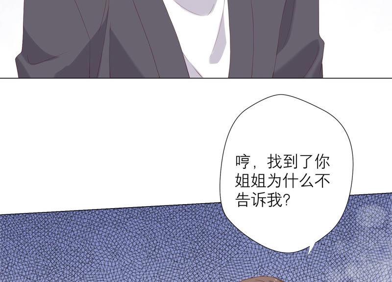 第124话不能带走她！-繁星坠落的食光-深海有光（第9张）