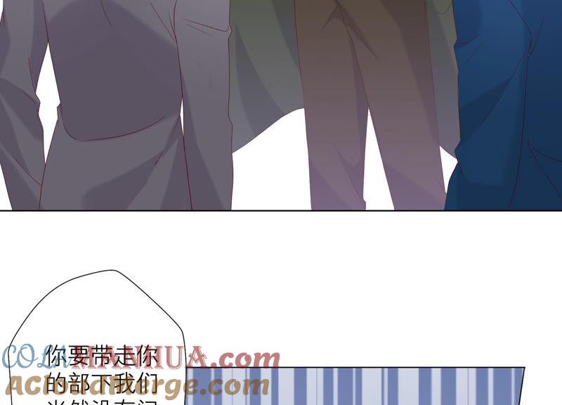 第124话不能带走她！-繁星坠落的食光-深海有光（第16张）