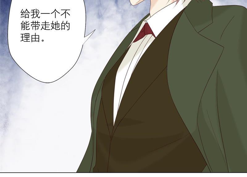 第125话暂时分别-繁星坠落的食光-深海有光（第5张）