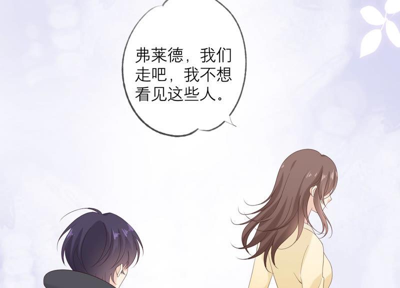 第125话暂时分别-繁星坠落的食光-深海有光（第12张）