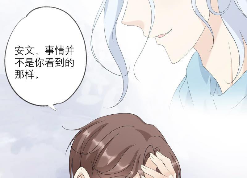 第126话隐藏的危险-繁星坠落的食光-深海有光（第14张）
