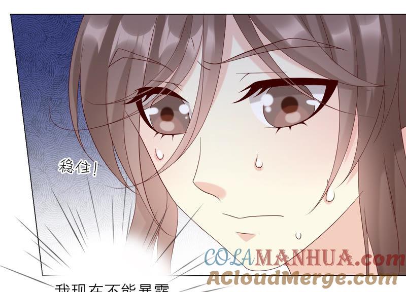第126话隐藏的危险-繁星坠落的食光-深海有光（第19张）