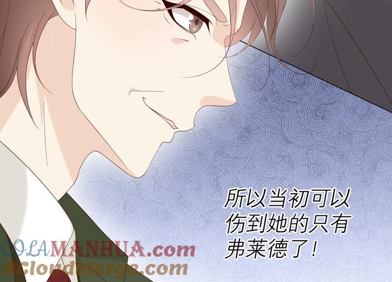 第126话隐藏的危险-繁星坠落的食光-深海有光（第10张）