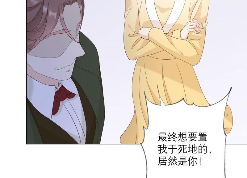 第126话隐藏的危险-繁星坠落的食光-深海有光（第5张）