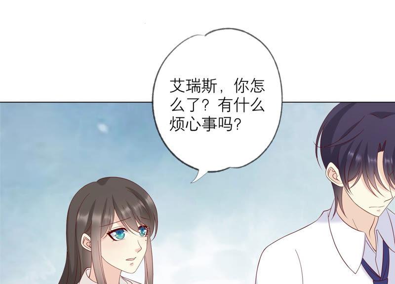127话必须要尽快动手了-繁星坠落的食光-深海有光（第35张）