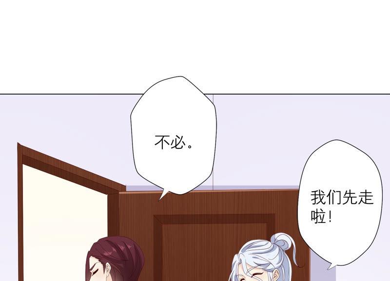 127话必须要尽快动手了-繁星坠落的食光-深海有光（第29张）
