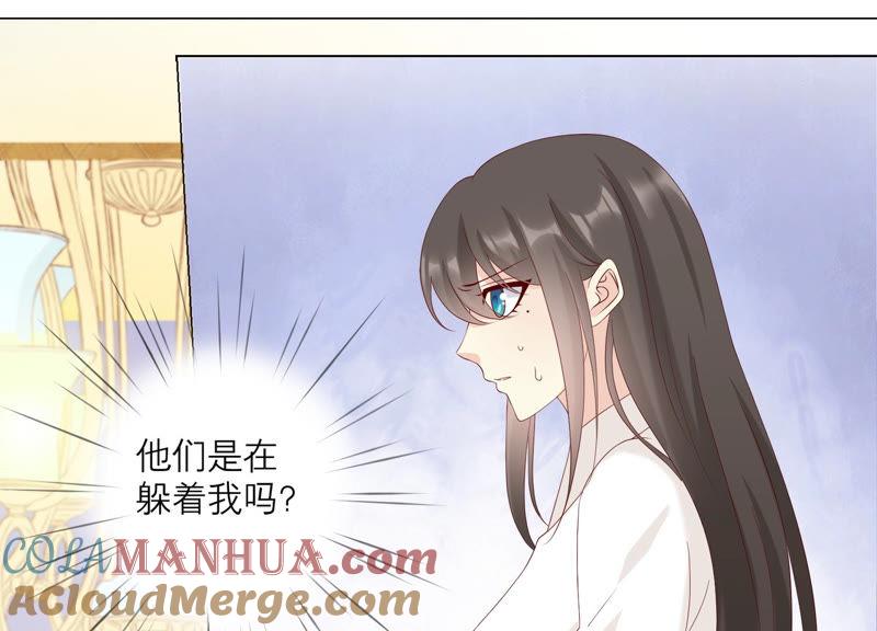 127话必须要尽快动手了-繁星坠落的食光-深海有光（第31张）