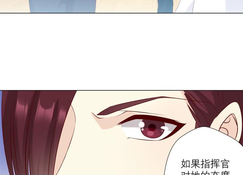 127话必须要尽快动手了-繁星坠落的食光-深海有光（第6张）