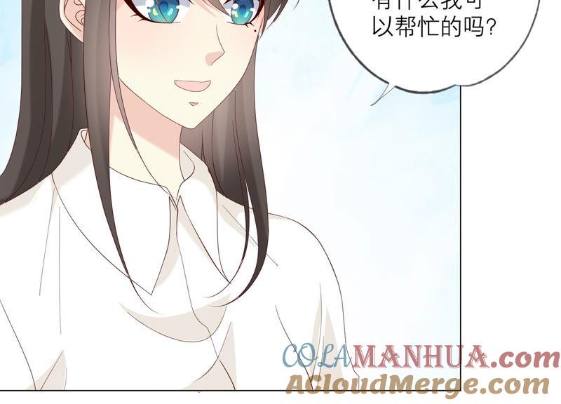 127话必须要尽快动手了-繁星坠落的食光-深海有光（第28张）