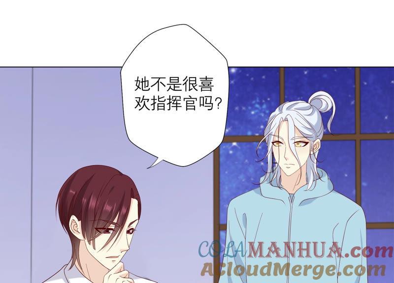 127话必须要尽快动手了-繁星坠落的食光-深海有光（第4张）