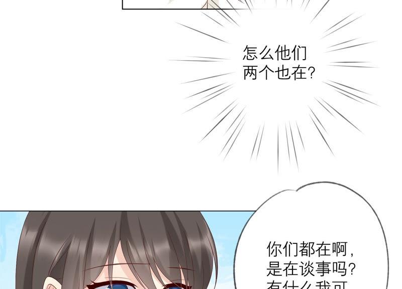127话必须要尽快动手了-繁星坠落的食光-深海有光（第27张）