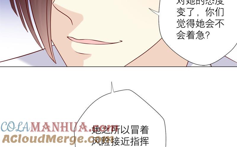 127话必须要尽快动手了-繁星坠落的食光-深海有光（第7张）