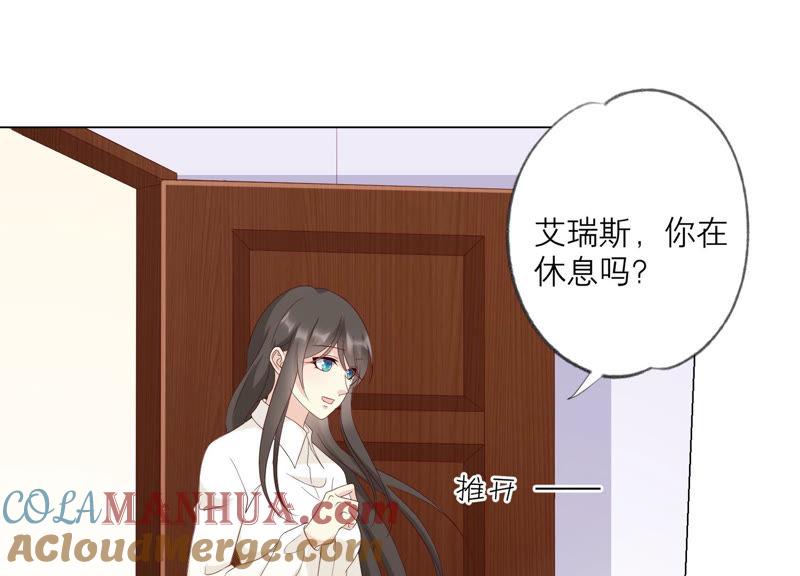 127话必须要尽快动手了-繁星坠落的食光-深海有光（第22张）