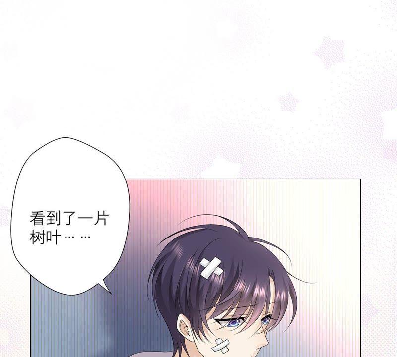 第11话你放开我-繁星坠落的食光-深海有光（第12张）