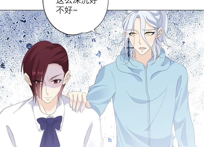第128话叔叔怎么了？-繁星坠落的食光-深海有光（第6张）