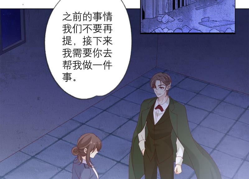 第128话叔叔怎么了？-繁星坠落的食光-深海有光（第14张）