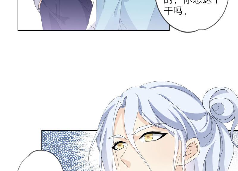 第128话叔叔怎么了？-繁星坠落的食光-深海有光（第9张）