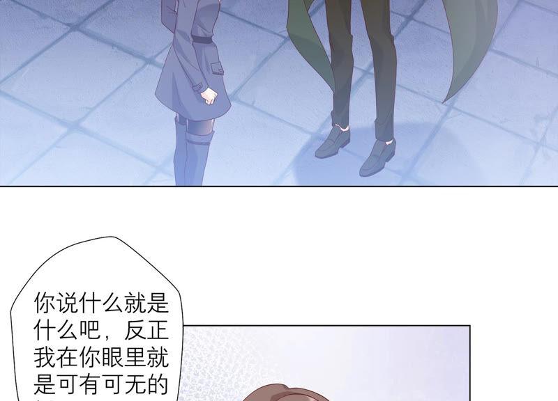 第128话叔叔怎么了？-繁星坠落的食光-深海有光（第15张）