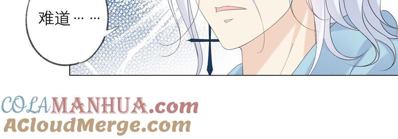 第128话叔叔怎么了？-繁星坠落的食光-深海有光（第10张）