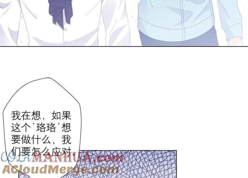 第128话叔叔怎么了？-繁星坠落的食光-深海有光（第7张）