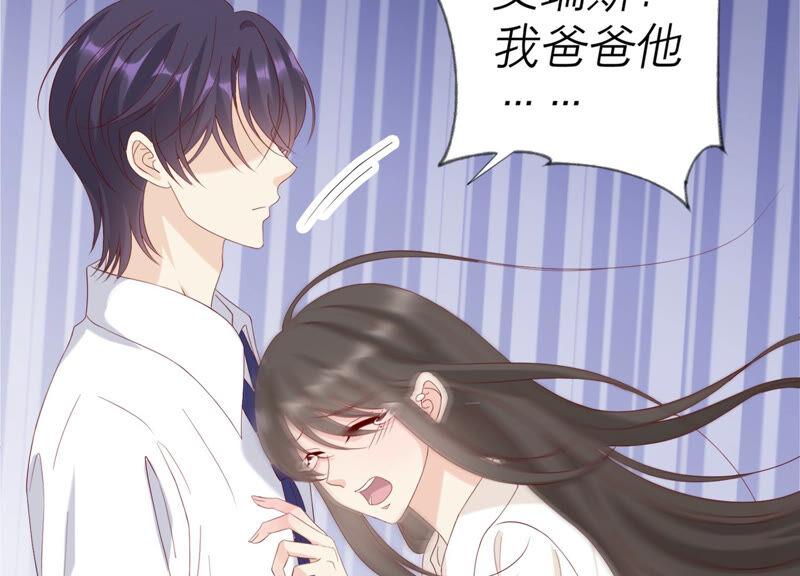 第129话静观其变-繁星坠落的食光-深海有光（第6张）