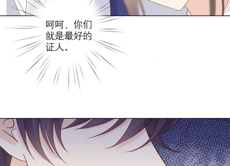 第129话静观其变-繁星坠落的食光-深海有光（第9张）