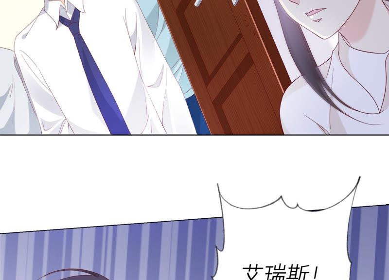 第129话静观其变-繁星坠落的食光-深海有光（第5张）