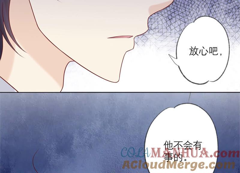 第129话静观其变-繁星坠落的食光-深海有光（第10张）
