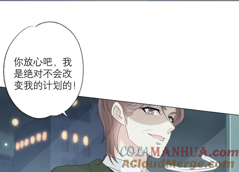 第130话是谁下的手？-繁星坠落的食光-深海有光（第10张）