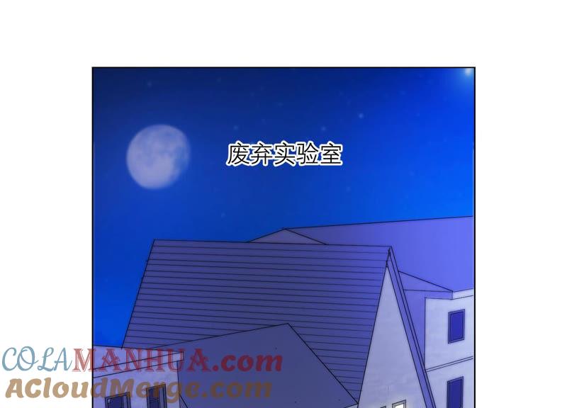 第130话是谁下的手？-繁星坠落的食光-深海有光（第4张）