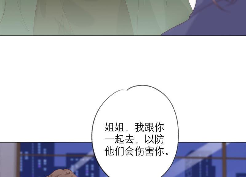 第131话这时候说爱我？-繁星坠落的食光-深海有光（第11张）