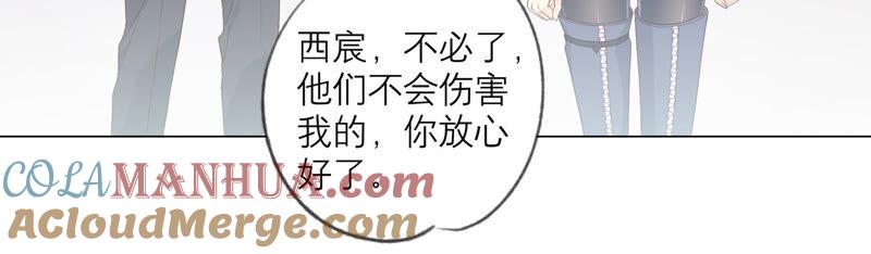 第131话这时候说爱我？-繁星坠落的食光-深海有光（第13张）