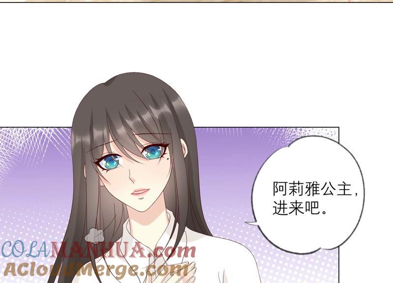 第132话别装了盛安文！-繁星坠落的食光-深海有光（第10张）