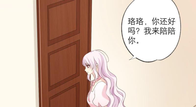 第132话别装了盛安文！-繁星坠落的食光-深海有光（第8张）