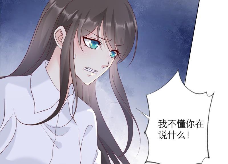 第133话形势逆转-繁星坠落的食光-深海有光（第6张）