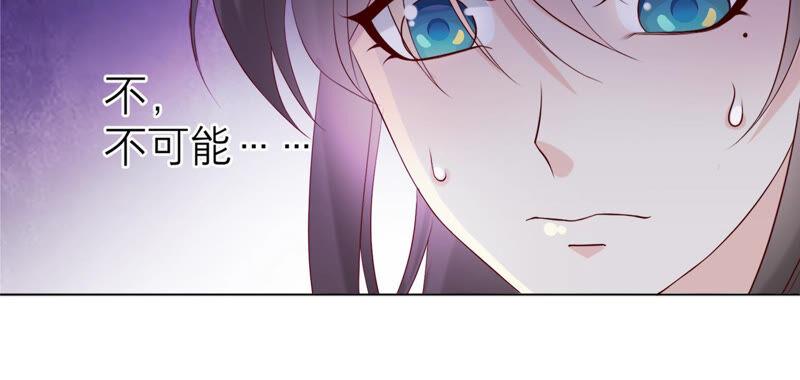 第133话形势逆转-繁星坠落的食光-深海有光（第8张）