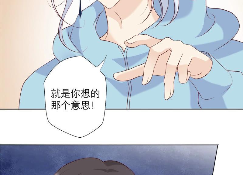 第133话形势逆转-繁星坠落的食光-深海有光（第5张）
