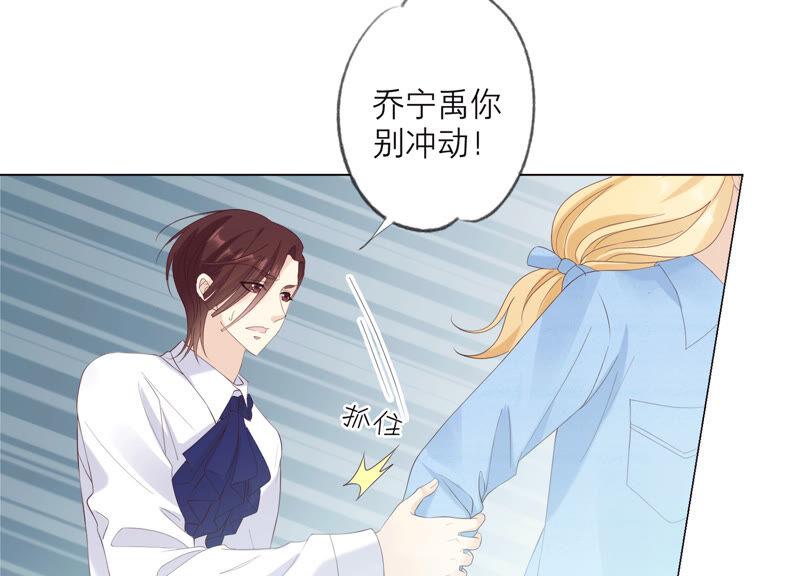 第134话不会放过你的！-繁星坠落的食光-深海有光（第11张）