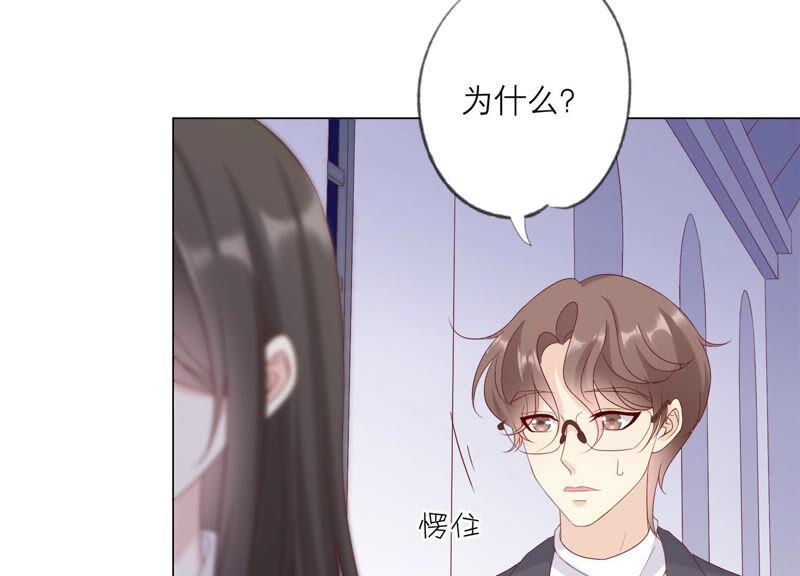 第135话明目张胆的挑拨-繁星坠落的食光-深海有光（第8张）
