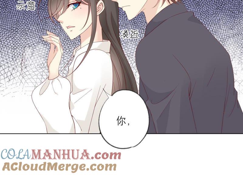 第135话明目张胆的挑拨-繁星坠落的食光-深海有光（第10张）
