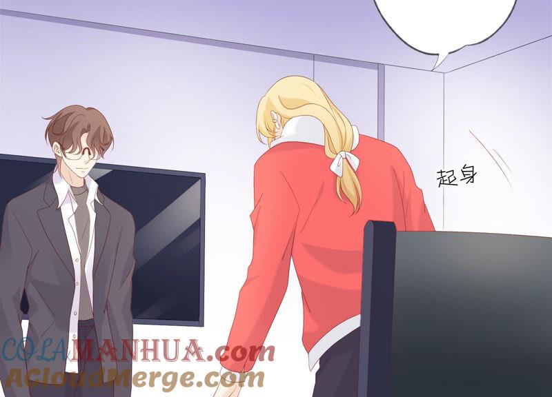 第136话声东击西-繁星坠落的食光-深海有光（第33张）