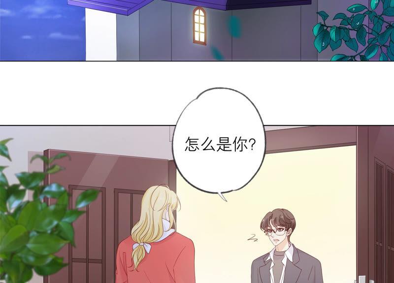 第136话声东击西-繁星坠落的食光-深海有光（第10张）