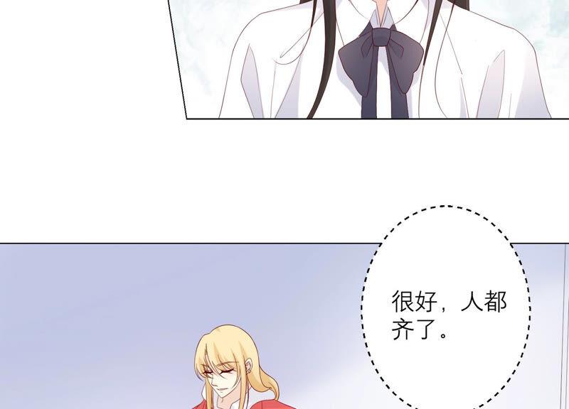 第136话声东击西-繁星坠落的食光-深海有光（第17张）