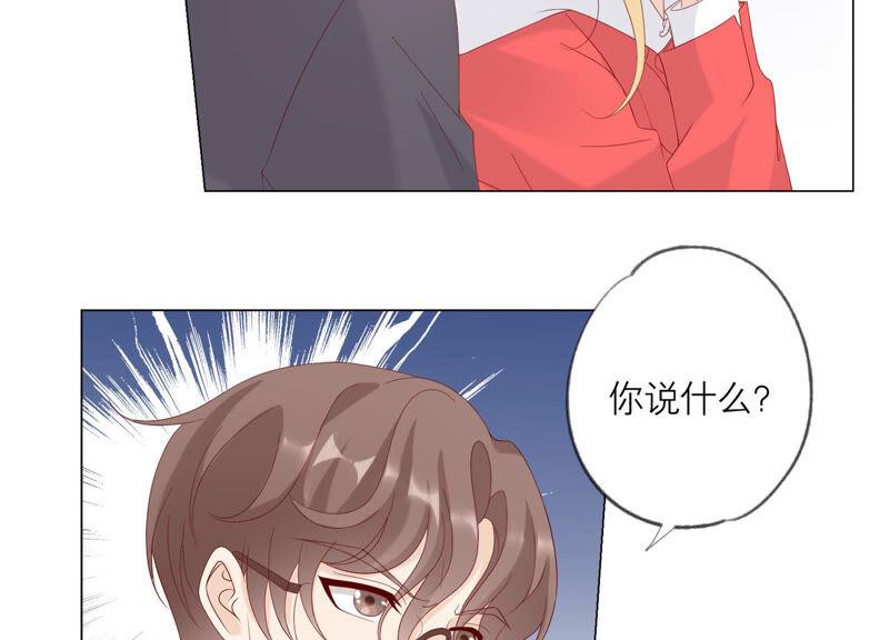第136话声东击西-繁星坠落的食光-深海有光（第31张）