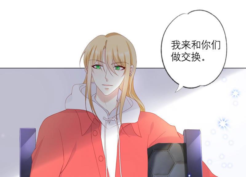 第136话声东击西-繁星坠落的食光-深海有光（第19张）
