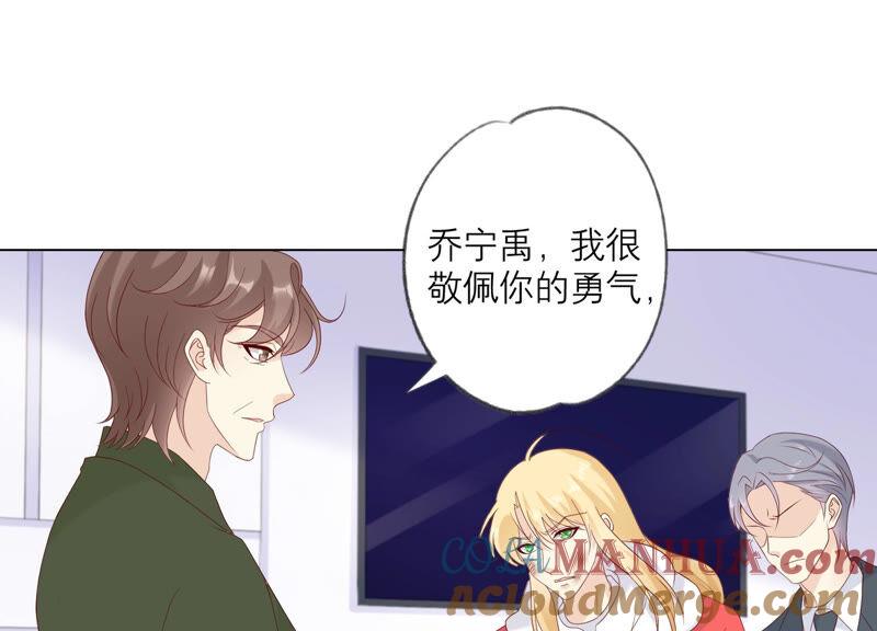 第137话心生疑虑-繁星坠落的食光-深海有光（第13张）