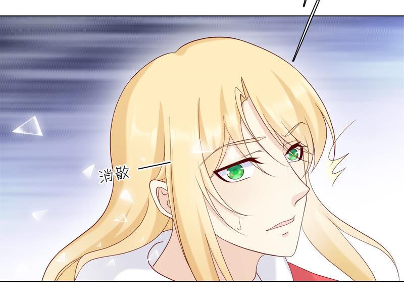 第137话心生疑虑-繁星坠落的食光-深海有光（第17张）