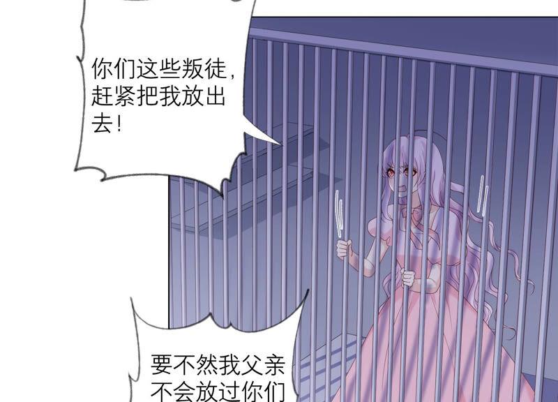第137话心生疑虑-繁星坠落的食光-深海有光（第5张）