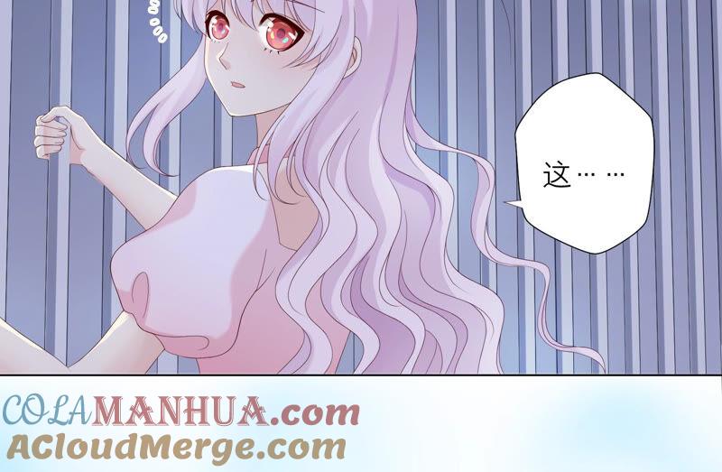 第137话心生疑虑-繁星坠落的食光-深海有光（第7张）